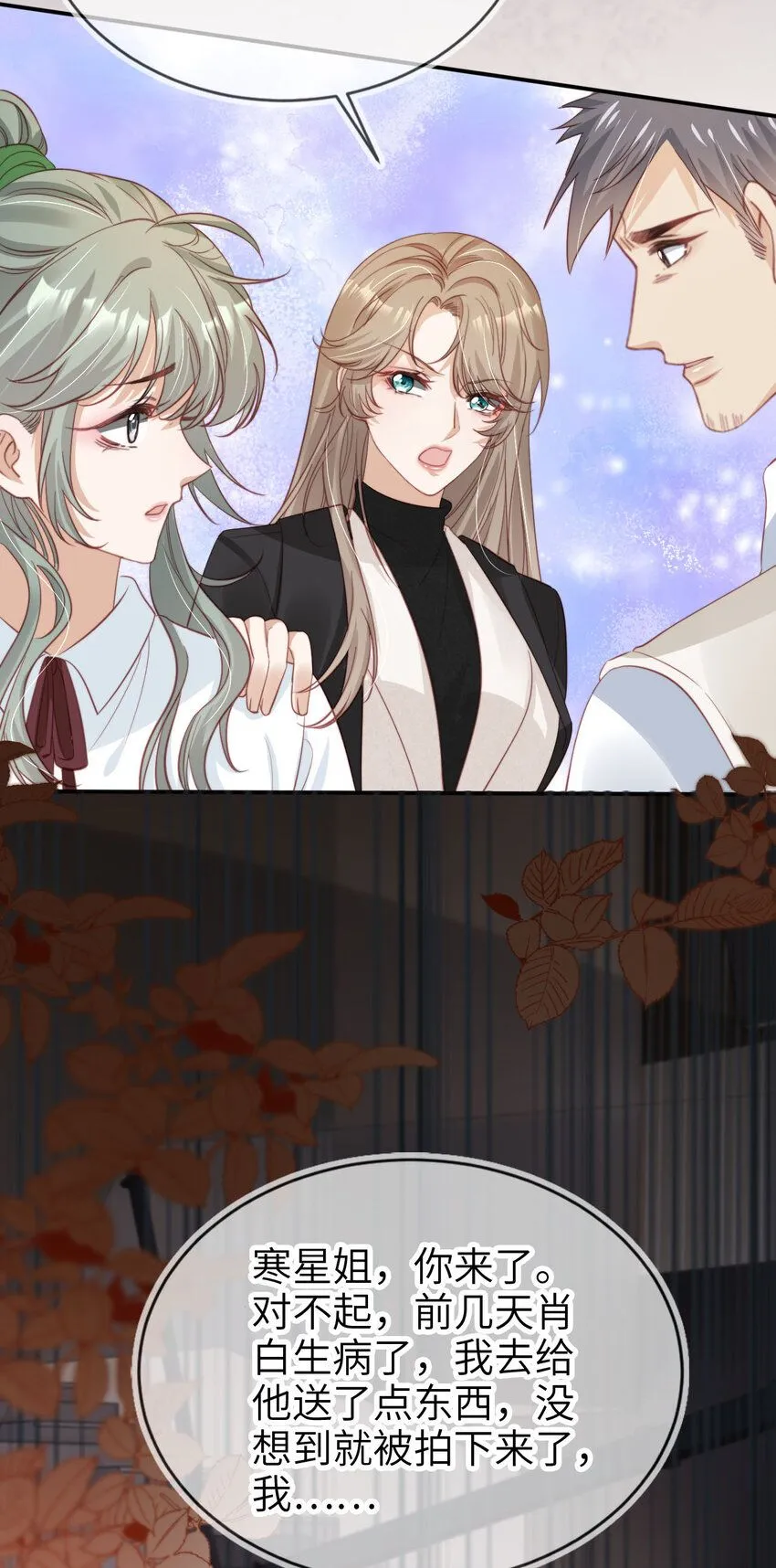 039 熟练对线12