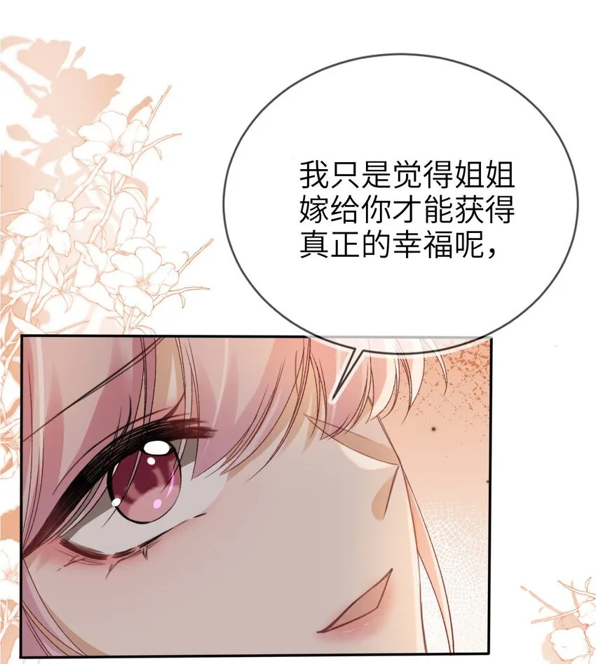 016 中国式见家长41