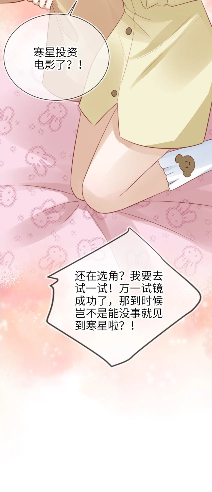 029 发布会12