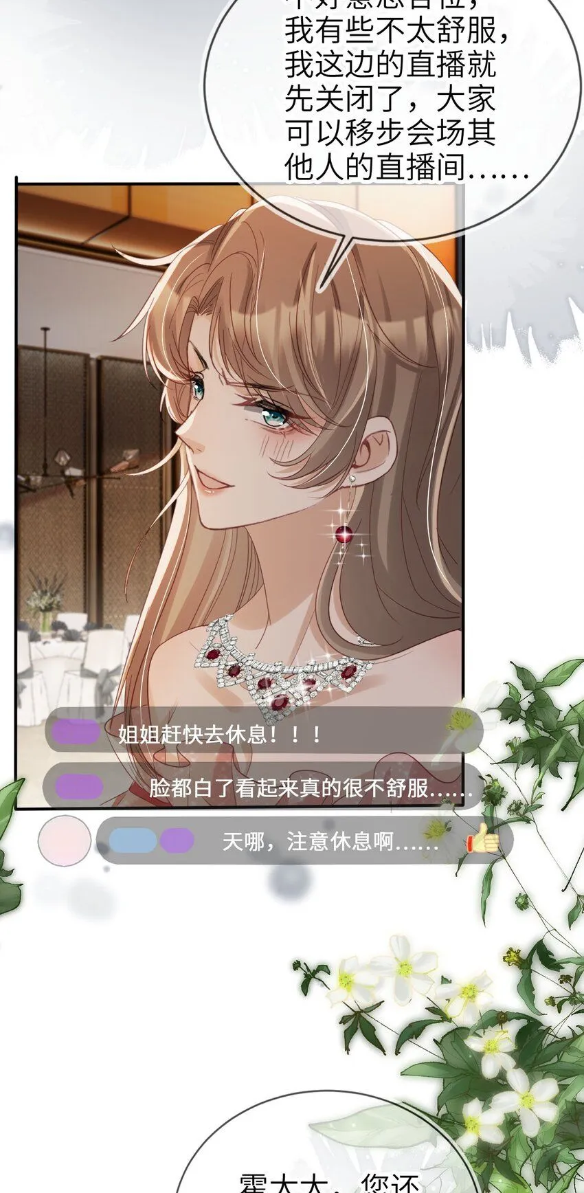 036 命中注定5