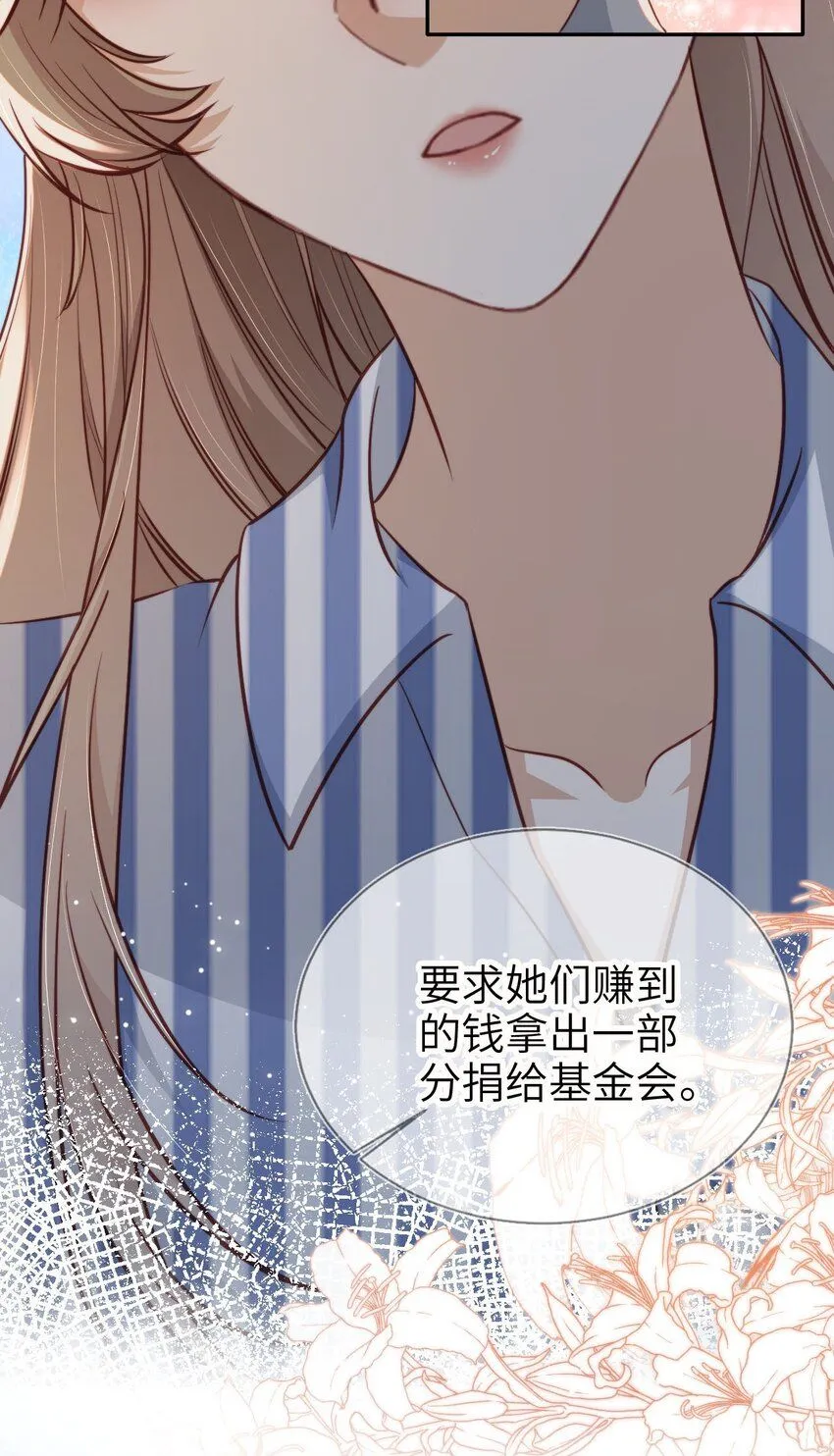 021 让我着迷17