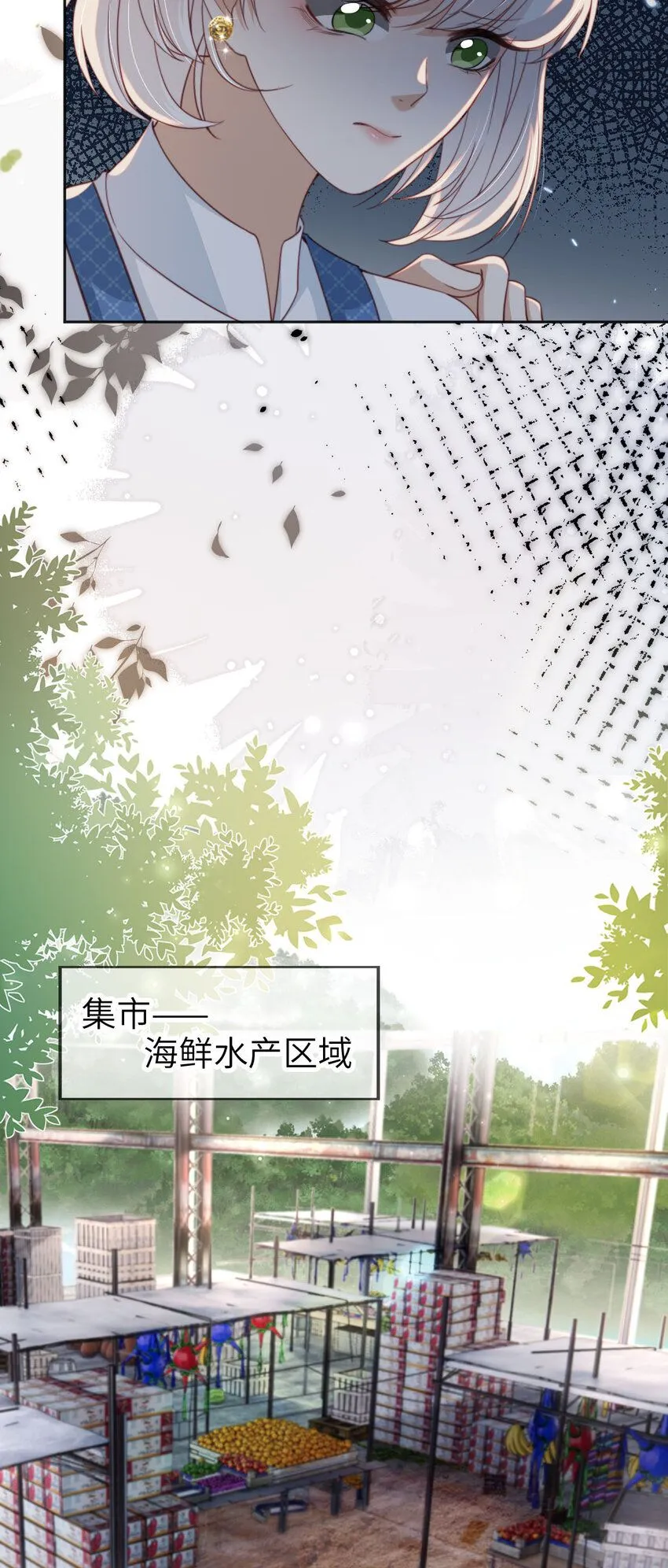 041 谗言入耳22