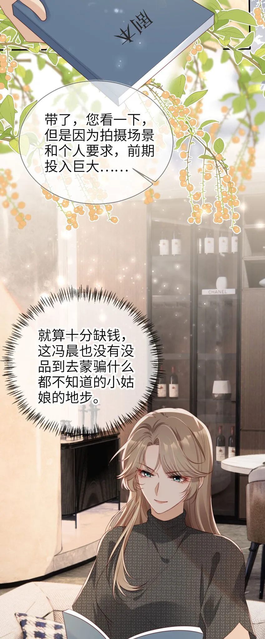 025 教我做事？3