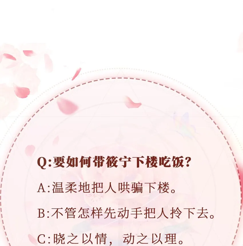 003 长嫂如母35