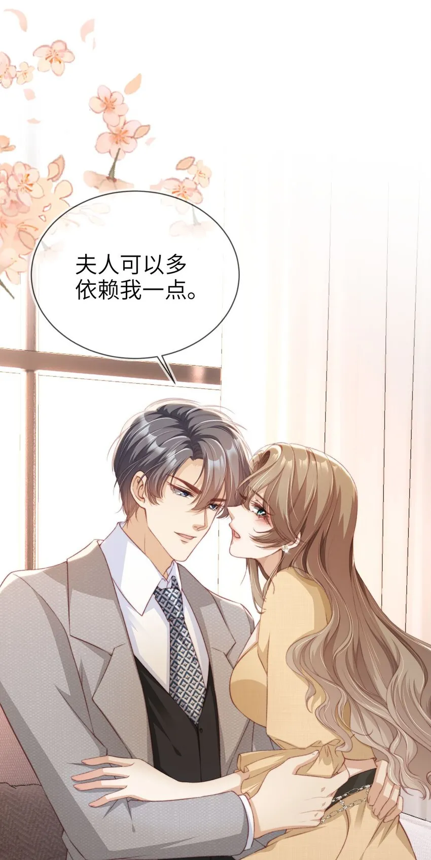011 以理服人2