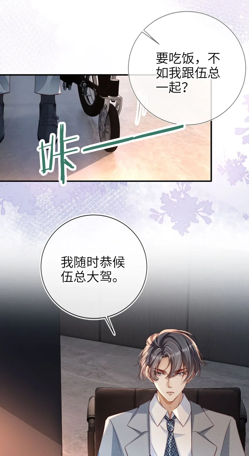 006 二人世界10