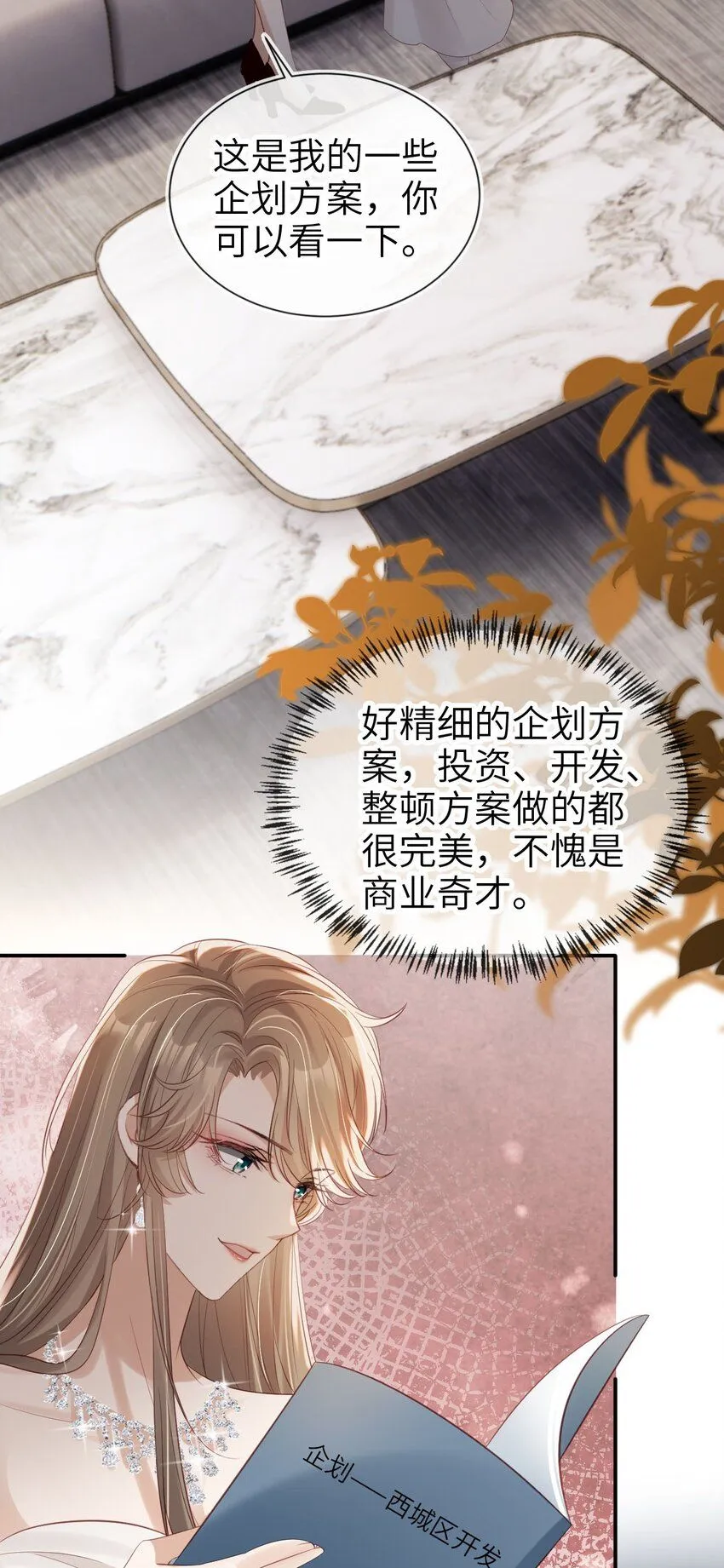 031 我爱的只有你5