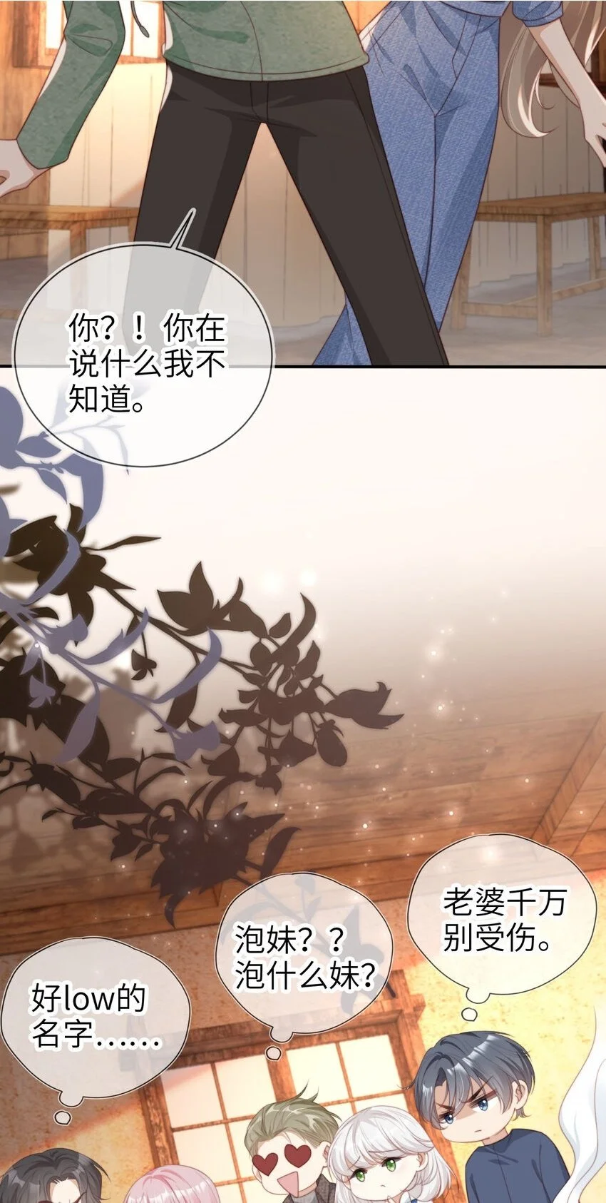 046 善恶有报16