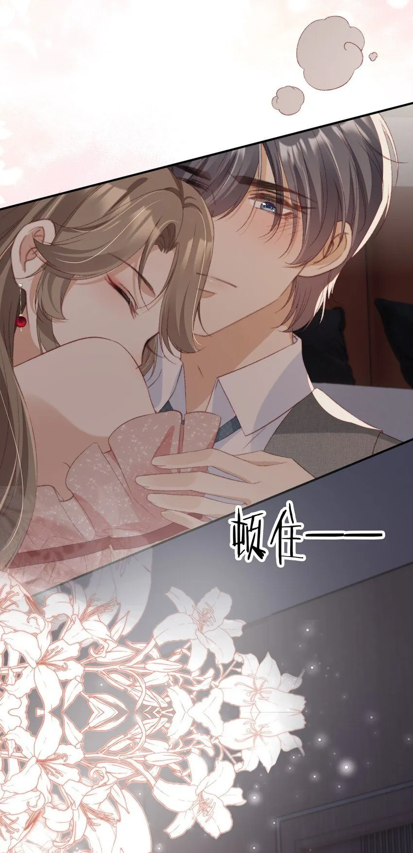 037 坐怀不乱25