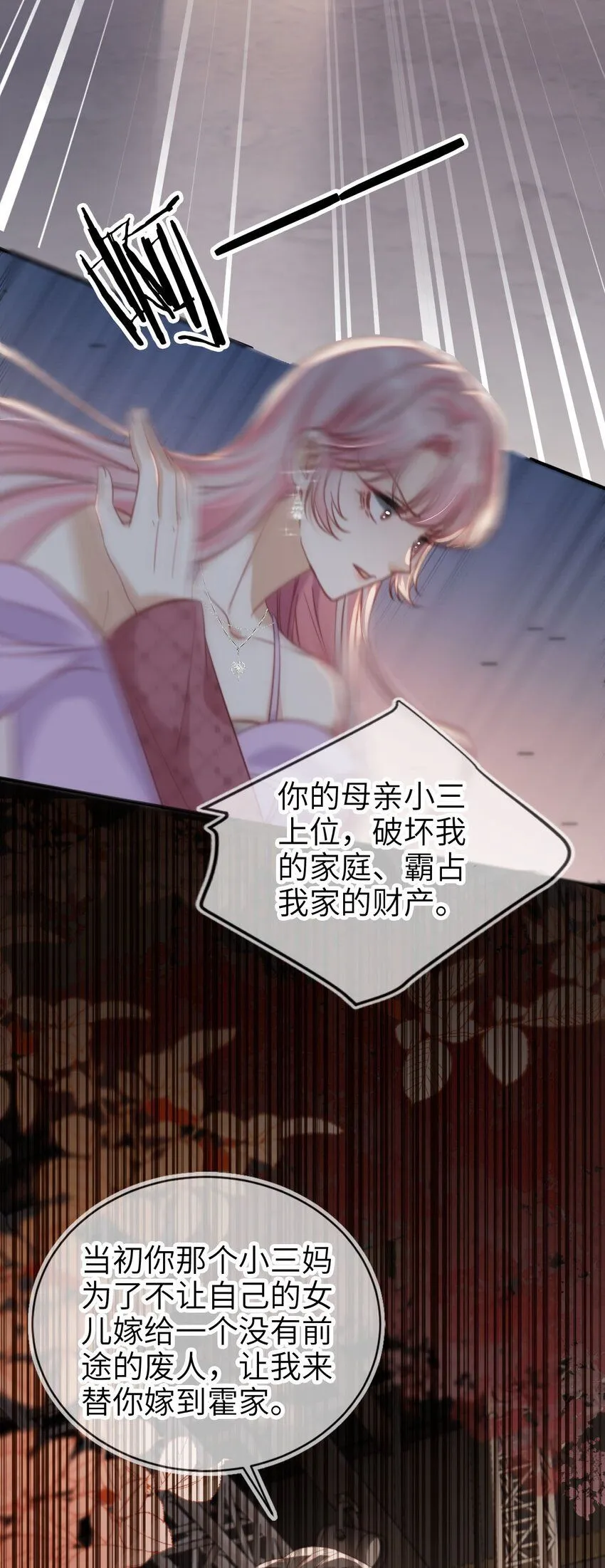 034 害人不成反害己14