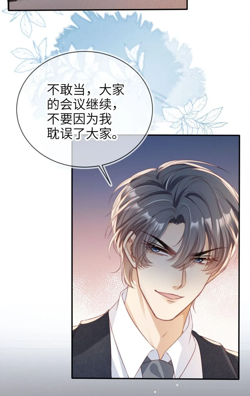 025 教我做事？36