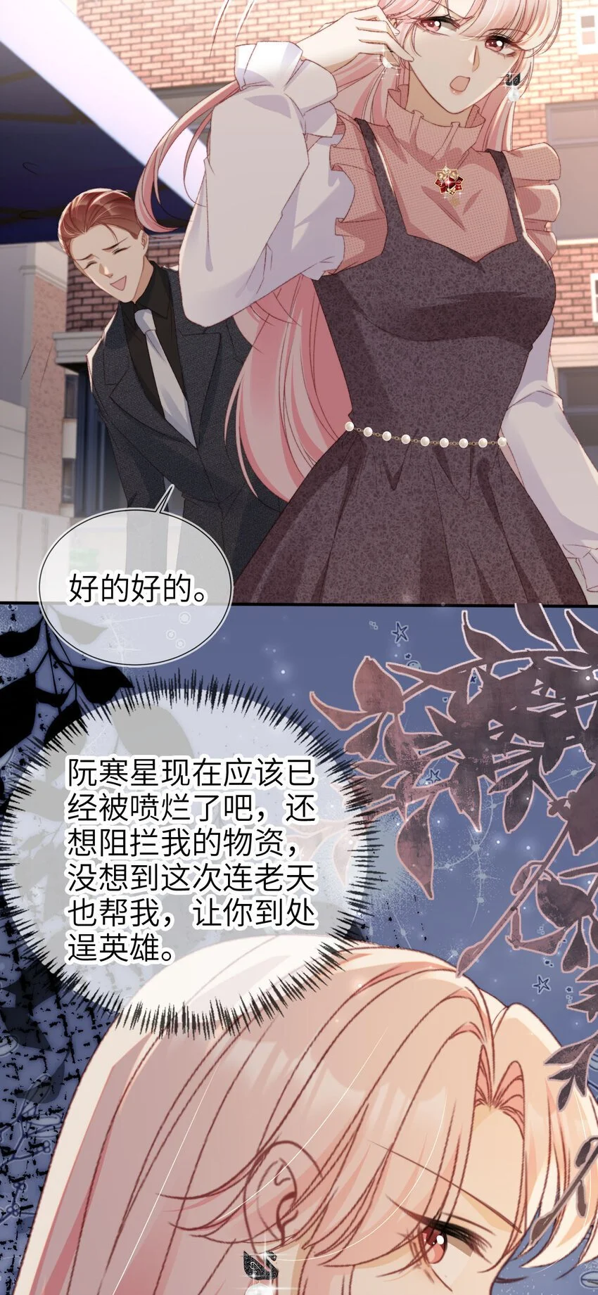 048 劣质作秀28