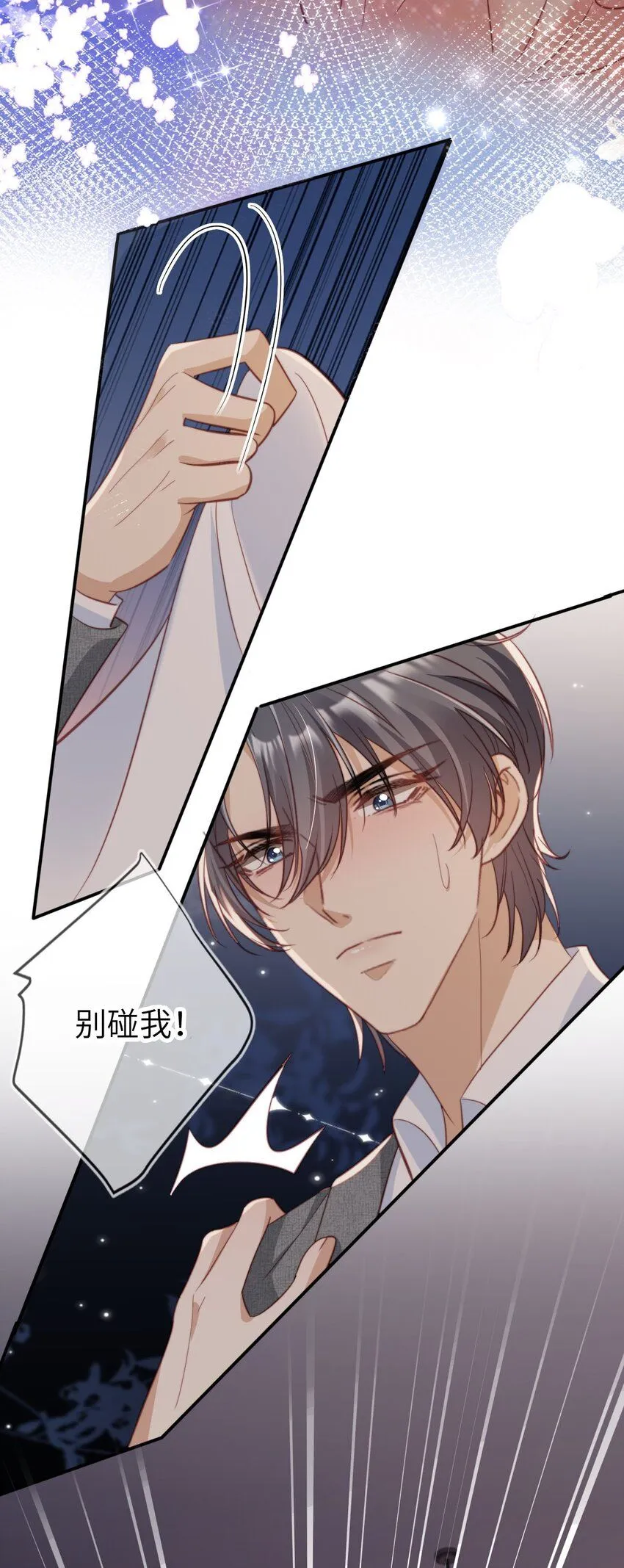 037 坐怀不乱12
