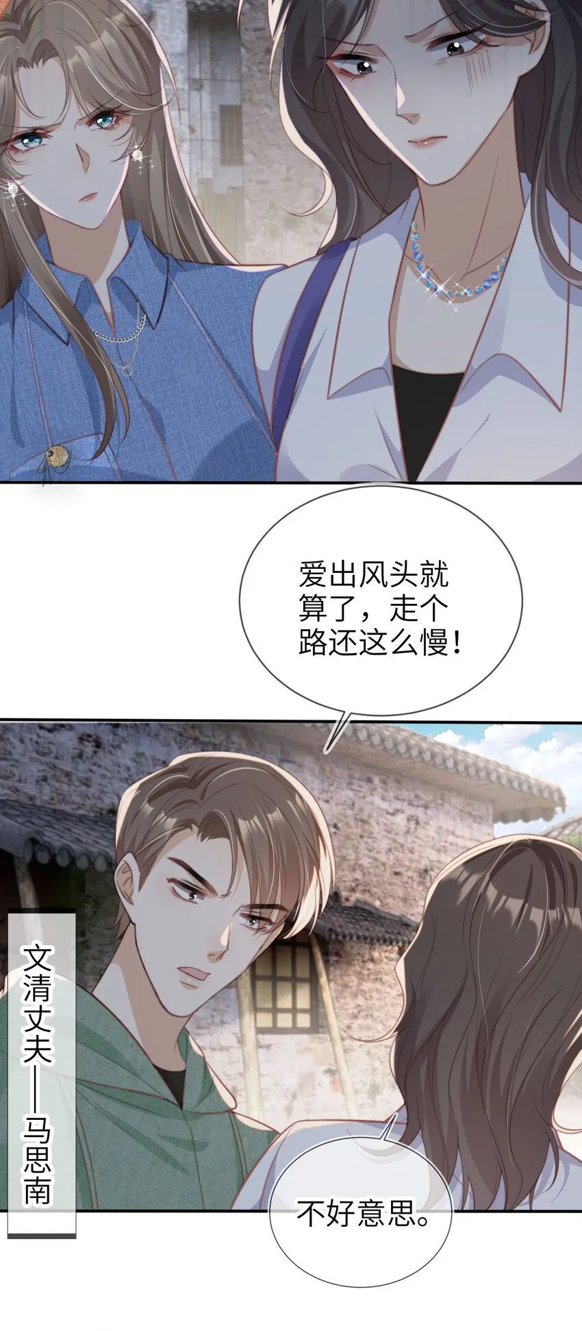 040 好戏即将开场26
