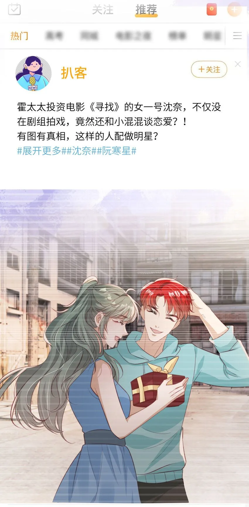 039 熟练对线5
