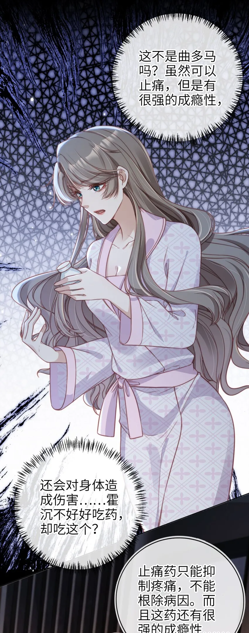 006 二人世界26