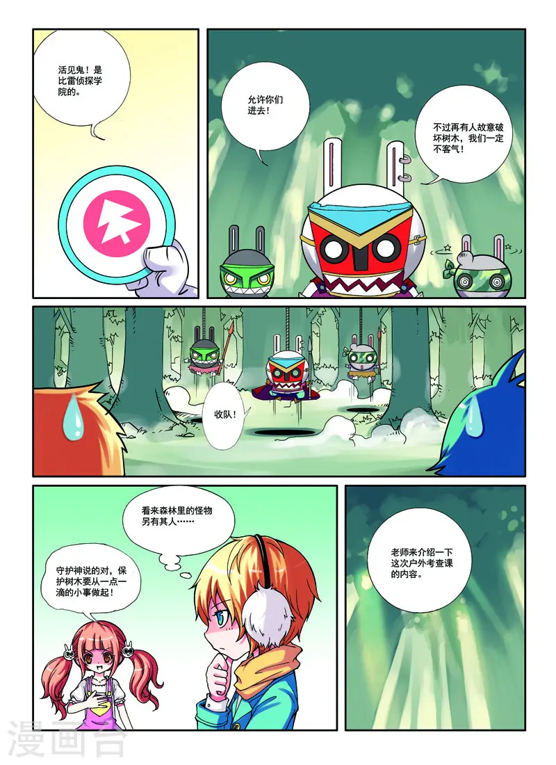 第17话1
