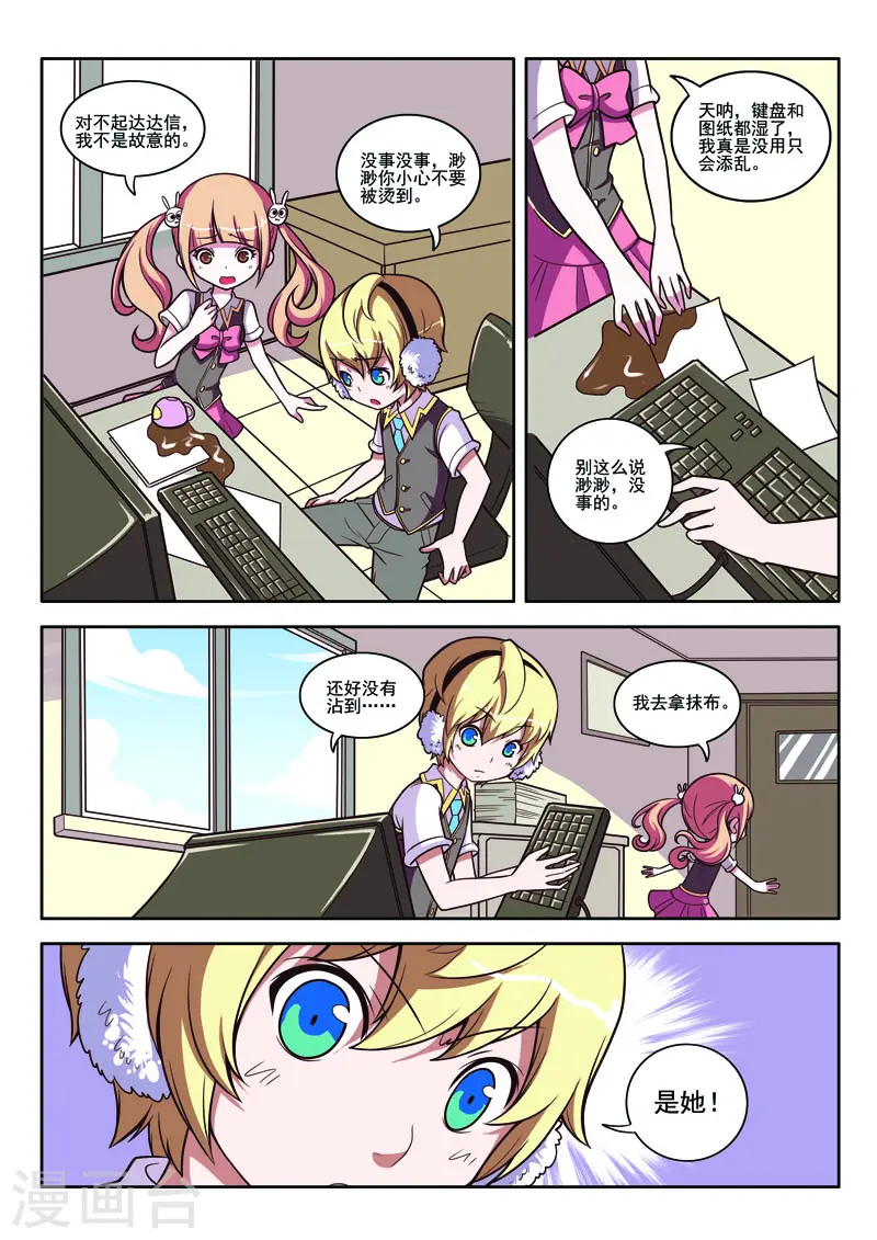 第89话1
