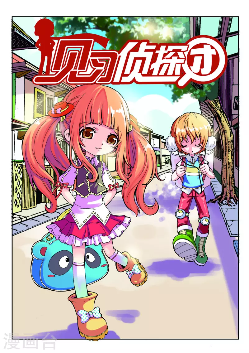 第11话0