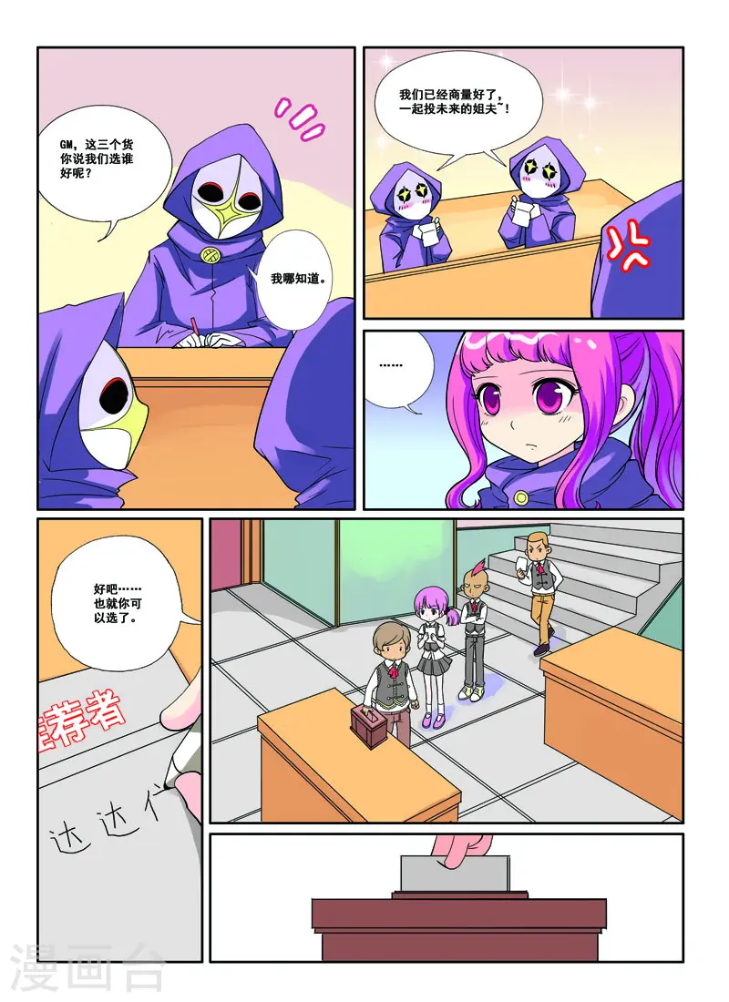 第40话3
