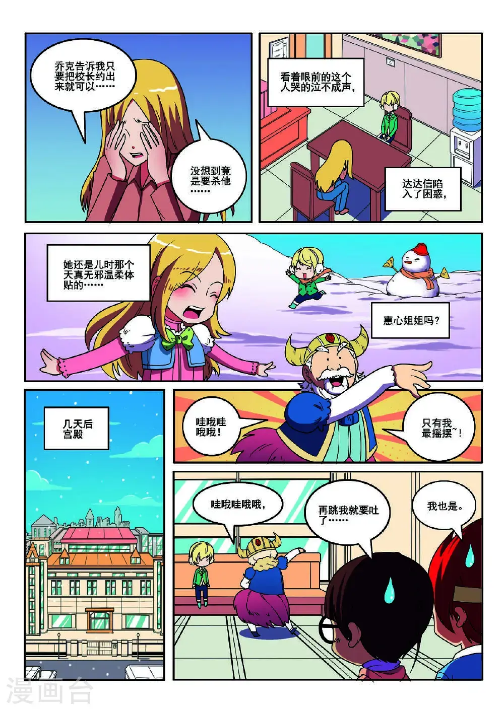 第128话0