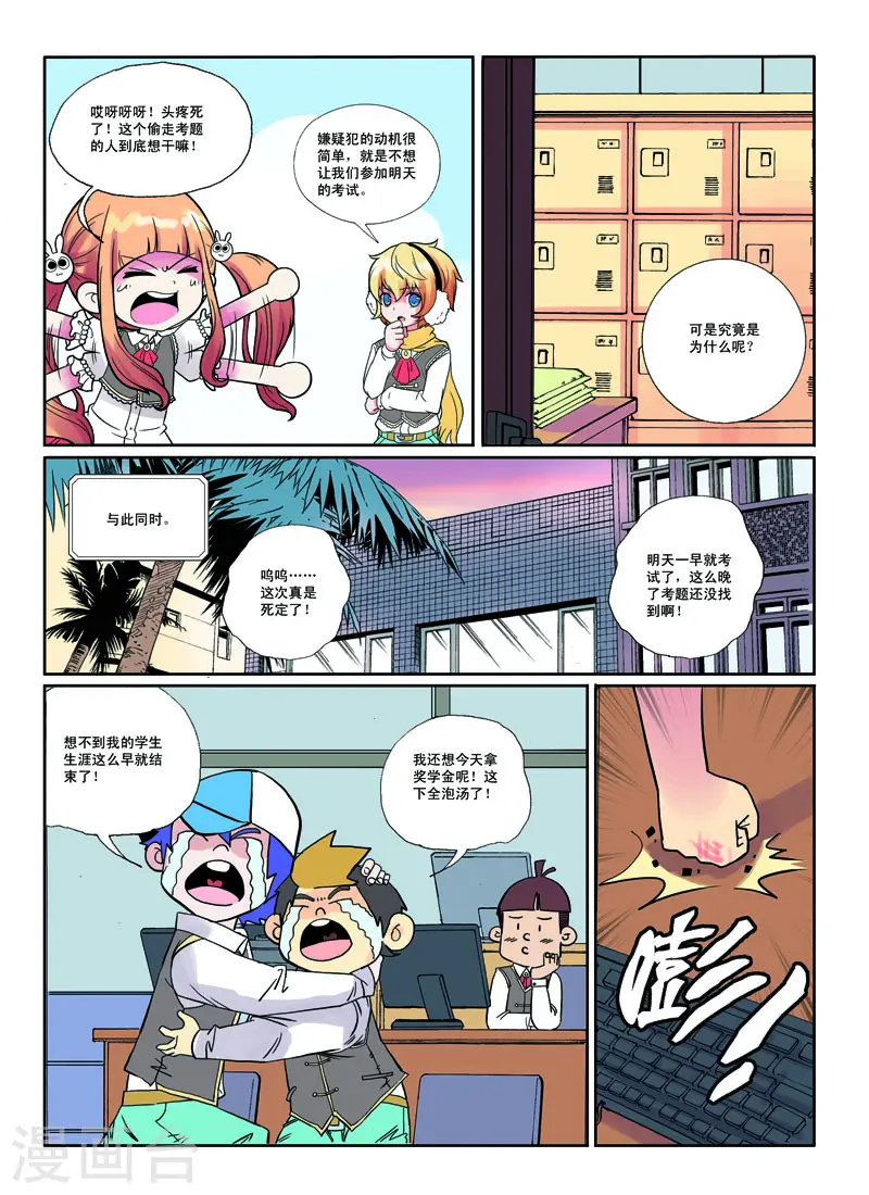 第32话1