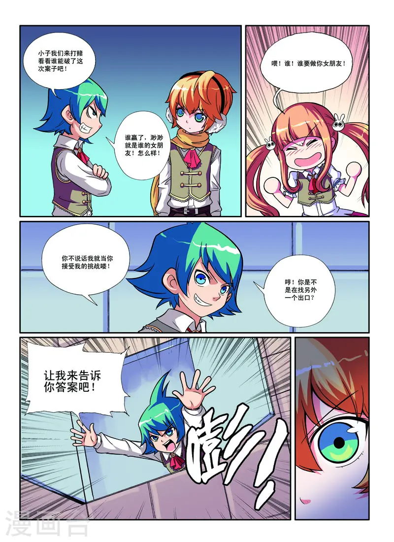 第33话0