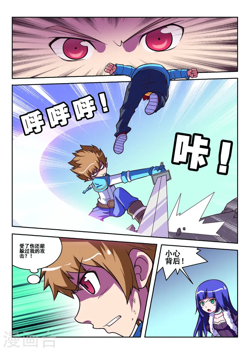 第66话2