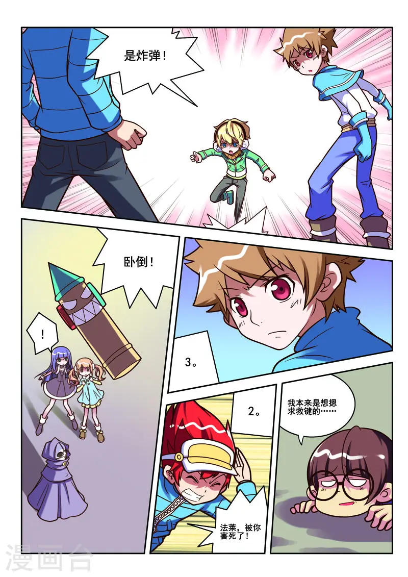 第63话2