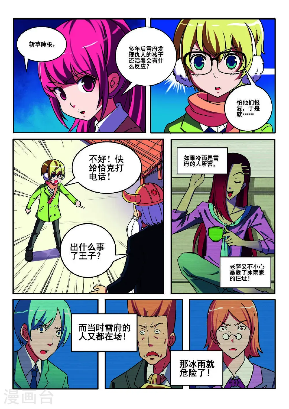 第140话0