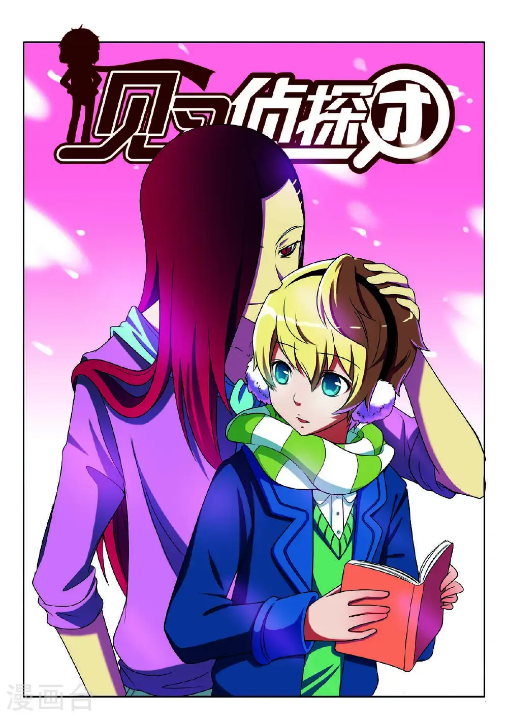 第135话0