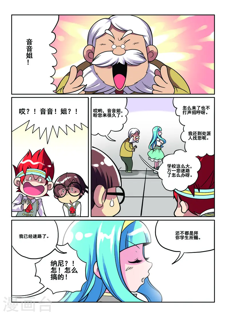 第46话5