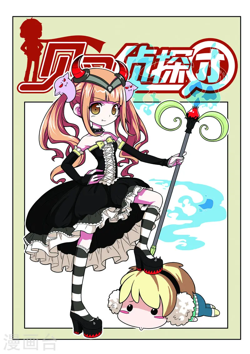 第52话0