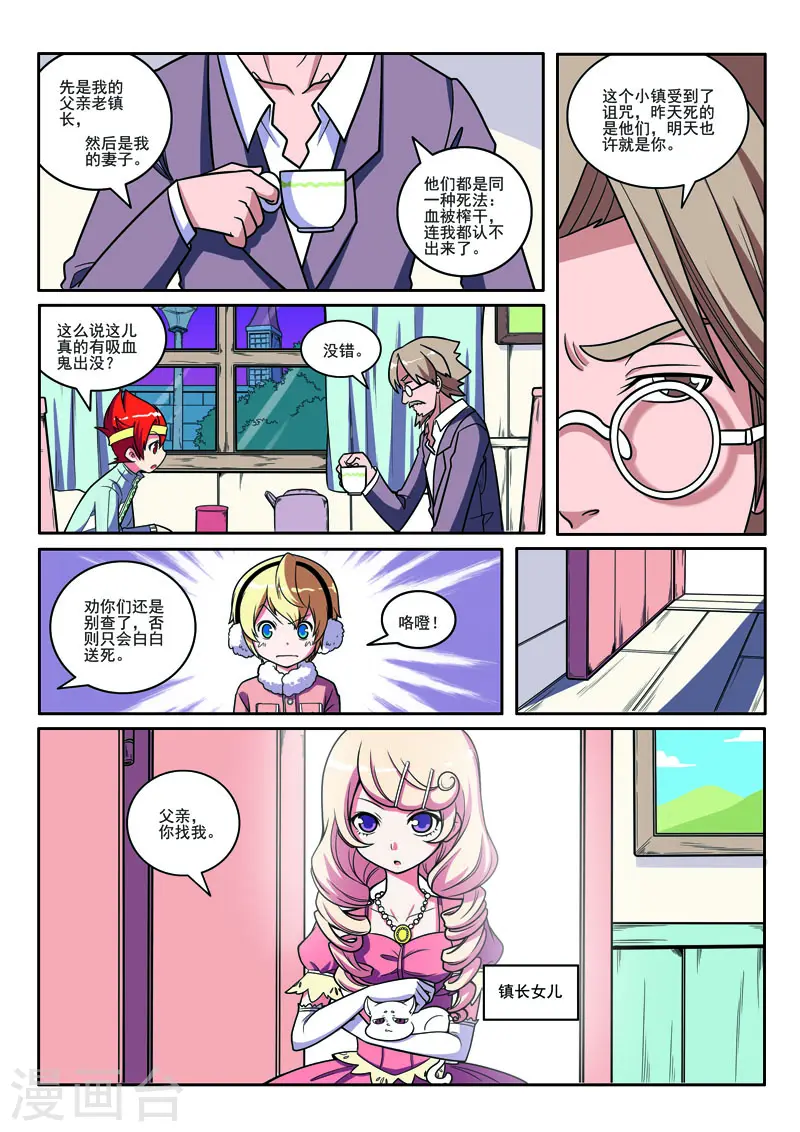 第100话7