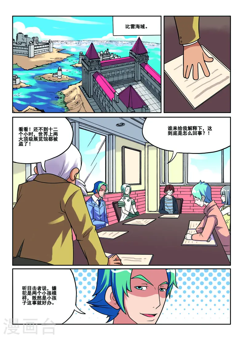 第46话1