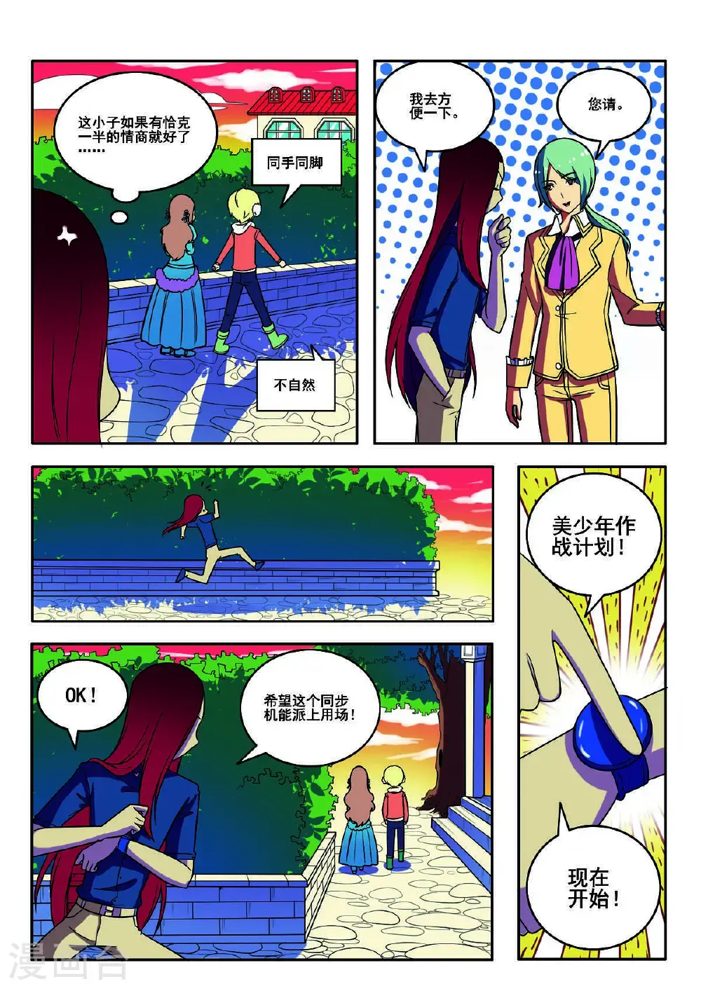 第154话1