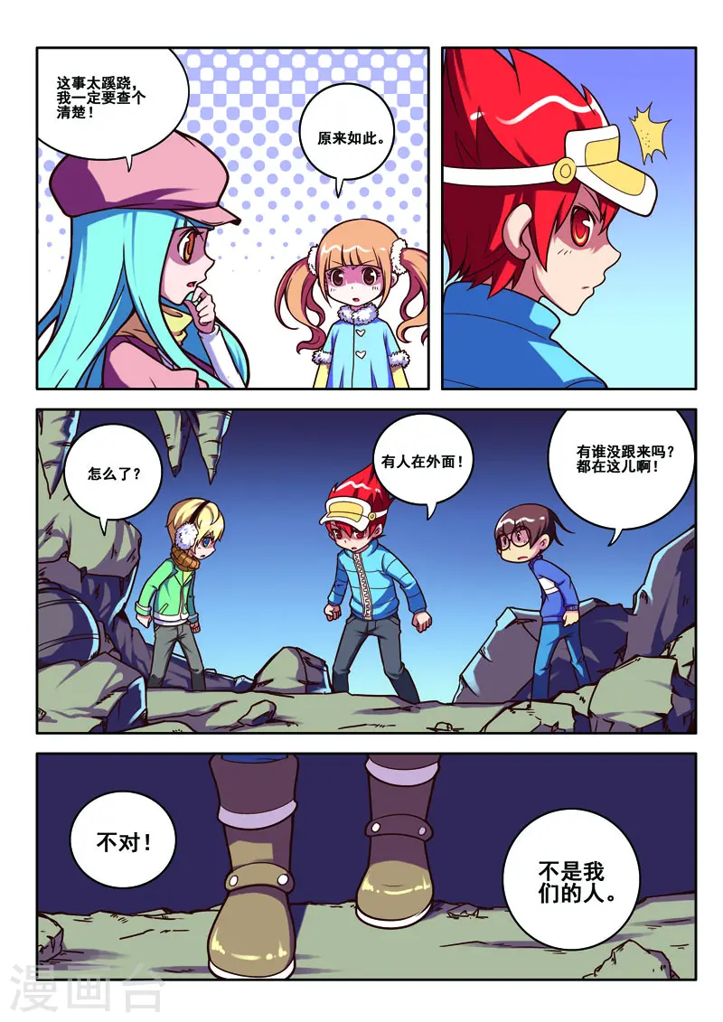 第60话2