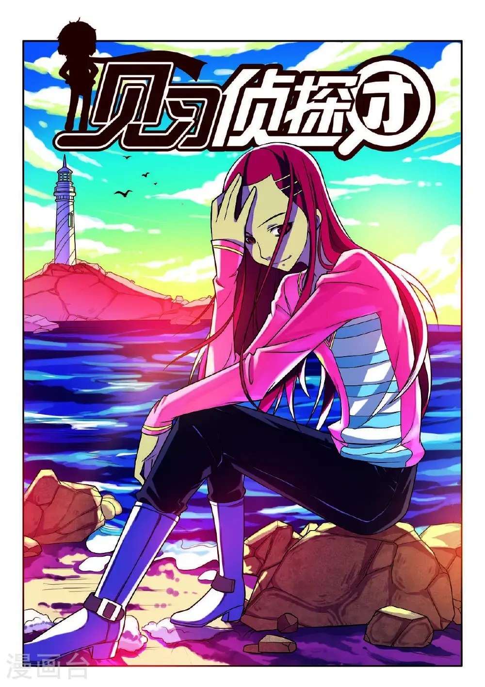 第152话0
