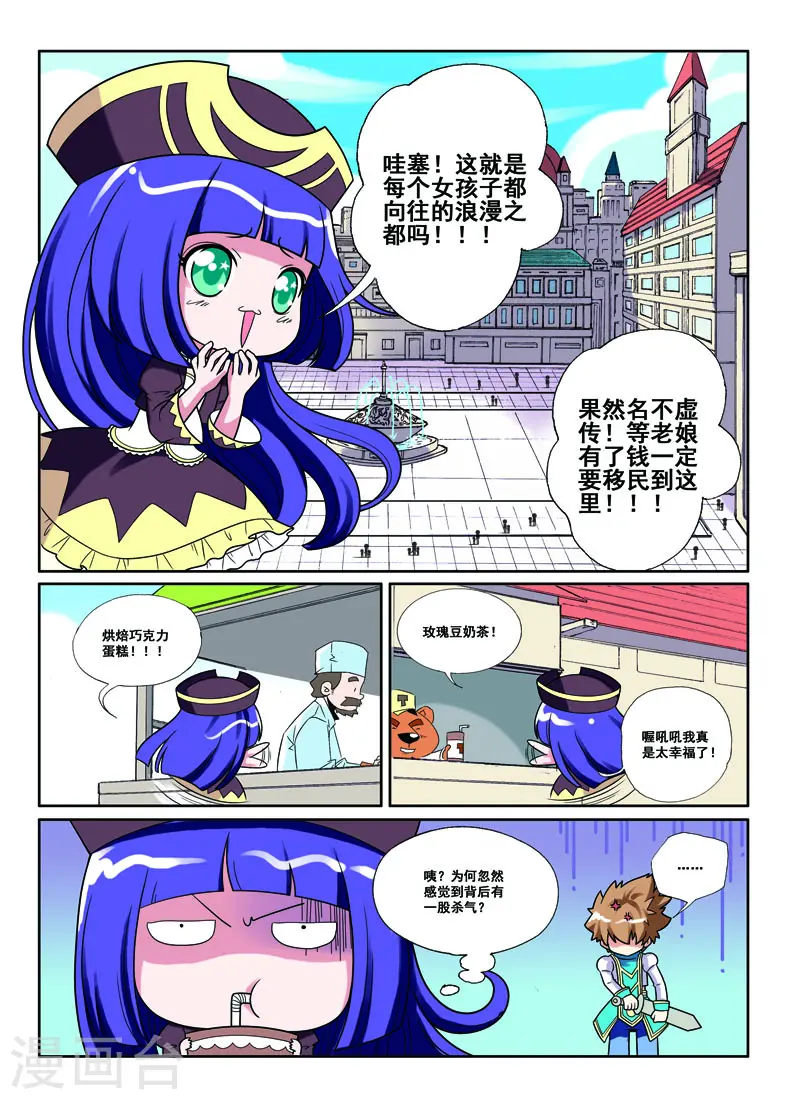 第43话5