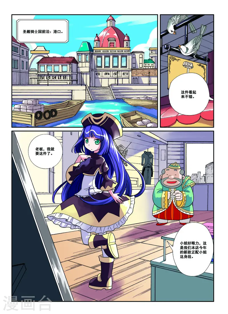 第43话1