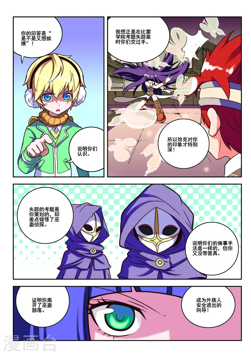 第62话1