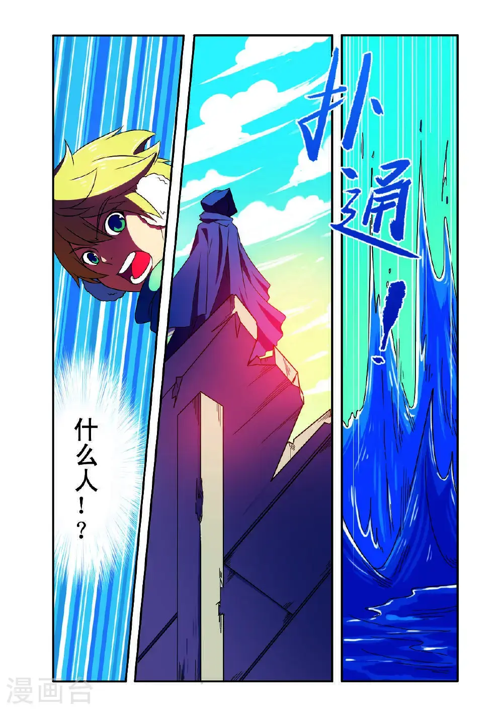 第183话2
