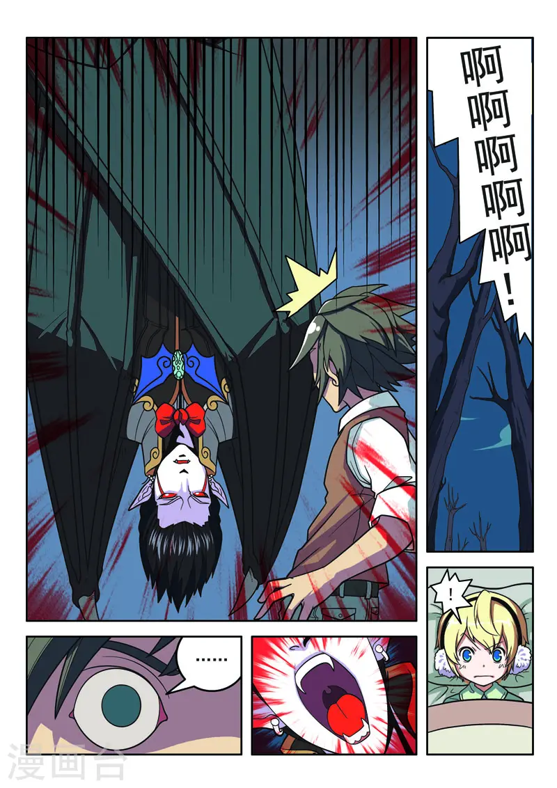 第101话4