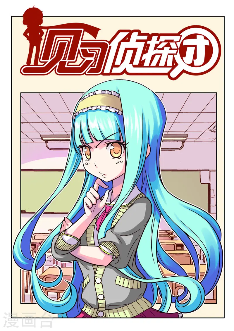 第70话0