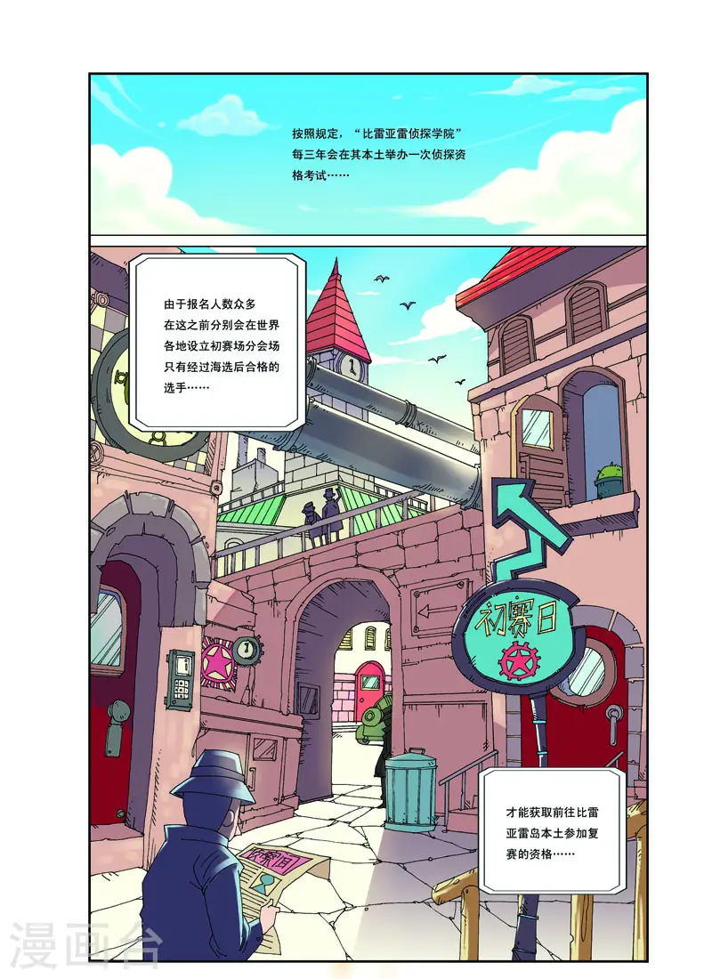 第1话1