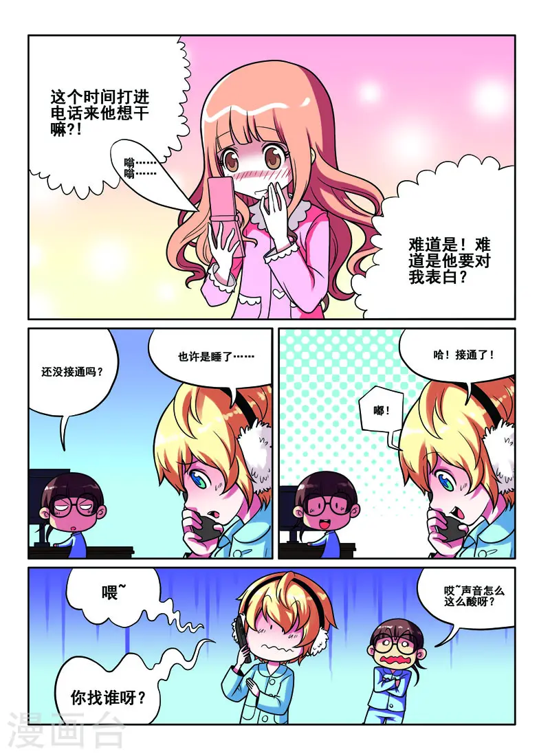 第48话2