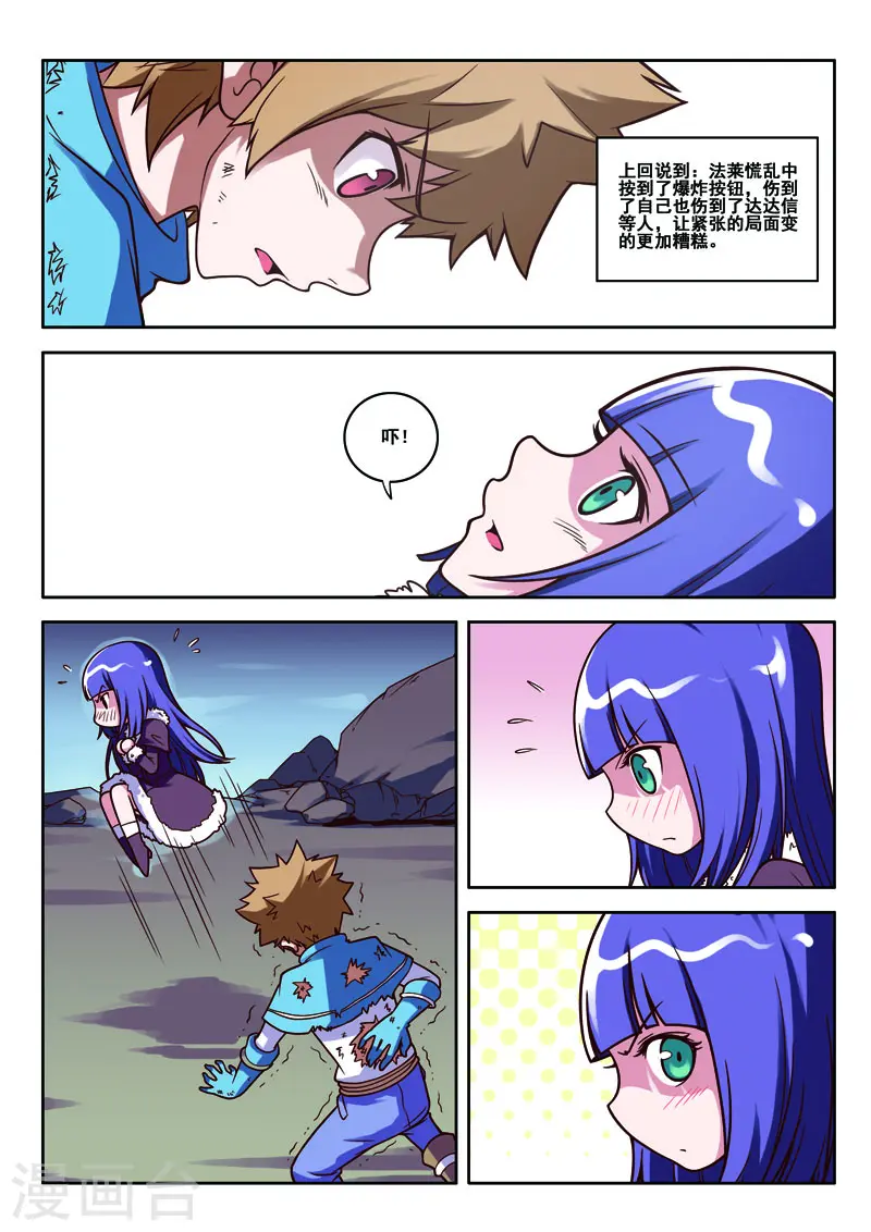 第64话1