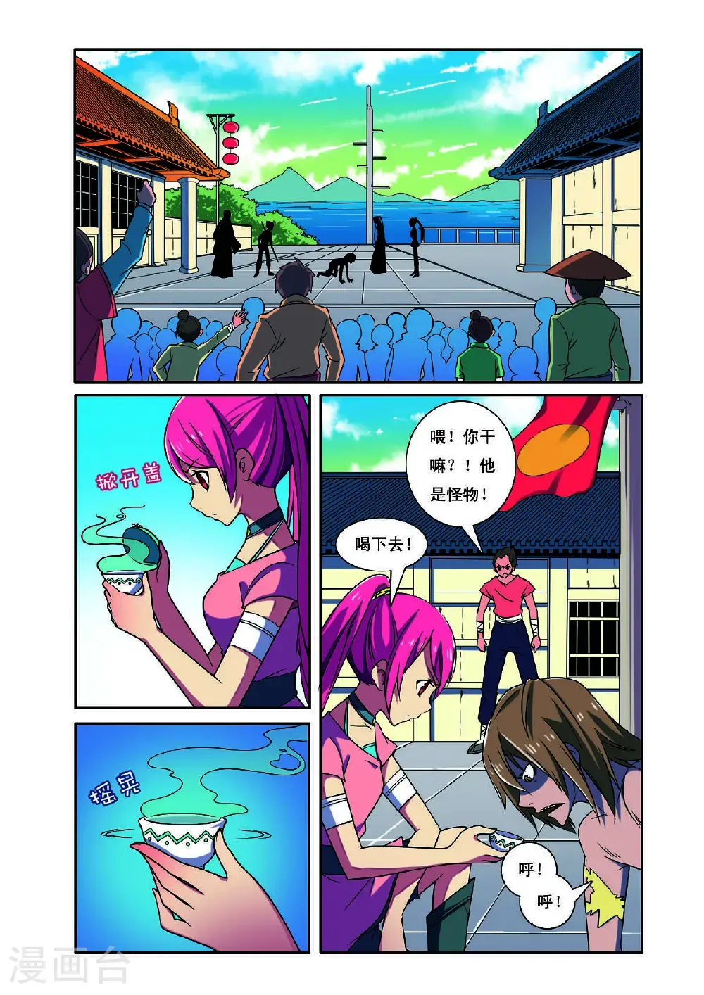 第188话1