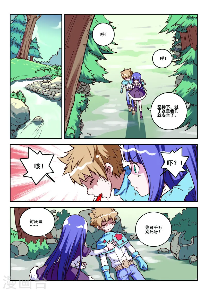 第68话2