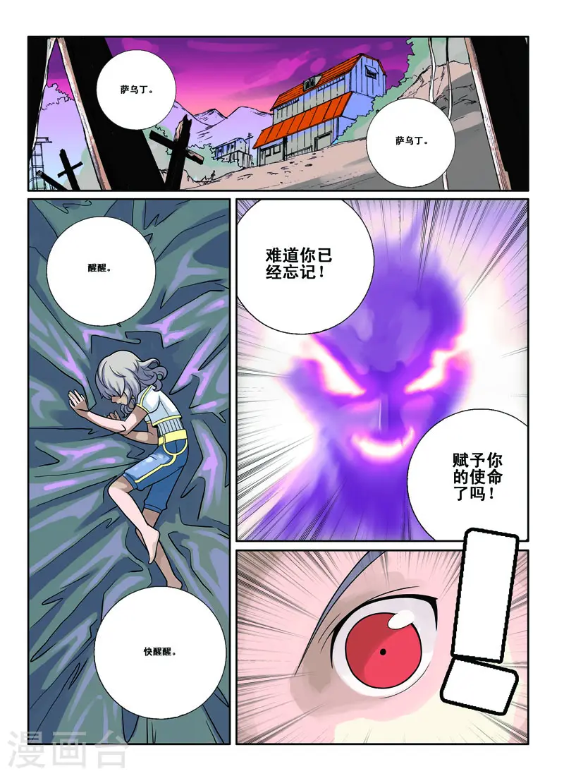 第42话3